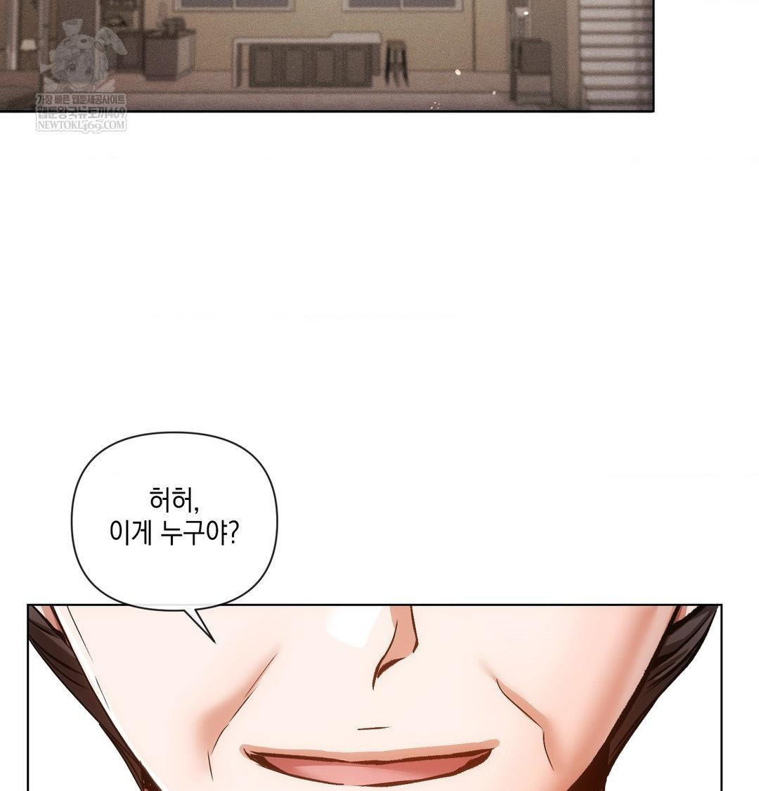 The Harsh Life of Kim Minkyung Raw 47