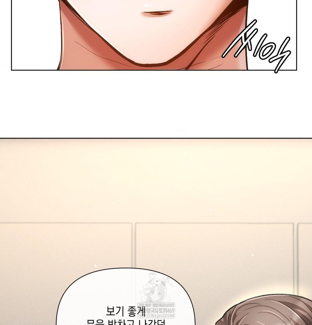 The Harsh Life of Kim Minkyung Raw 48