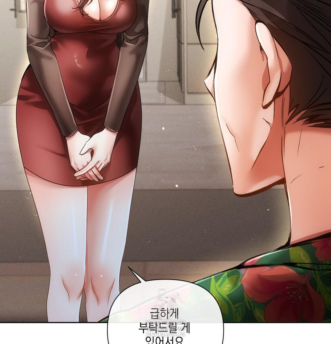 The Harsh Life of Kim Minkyung Raw 53