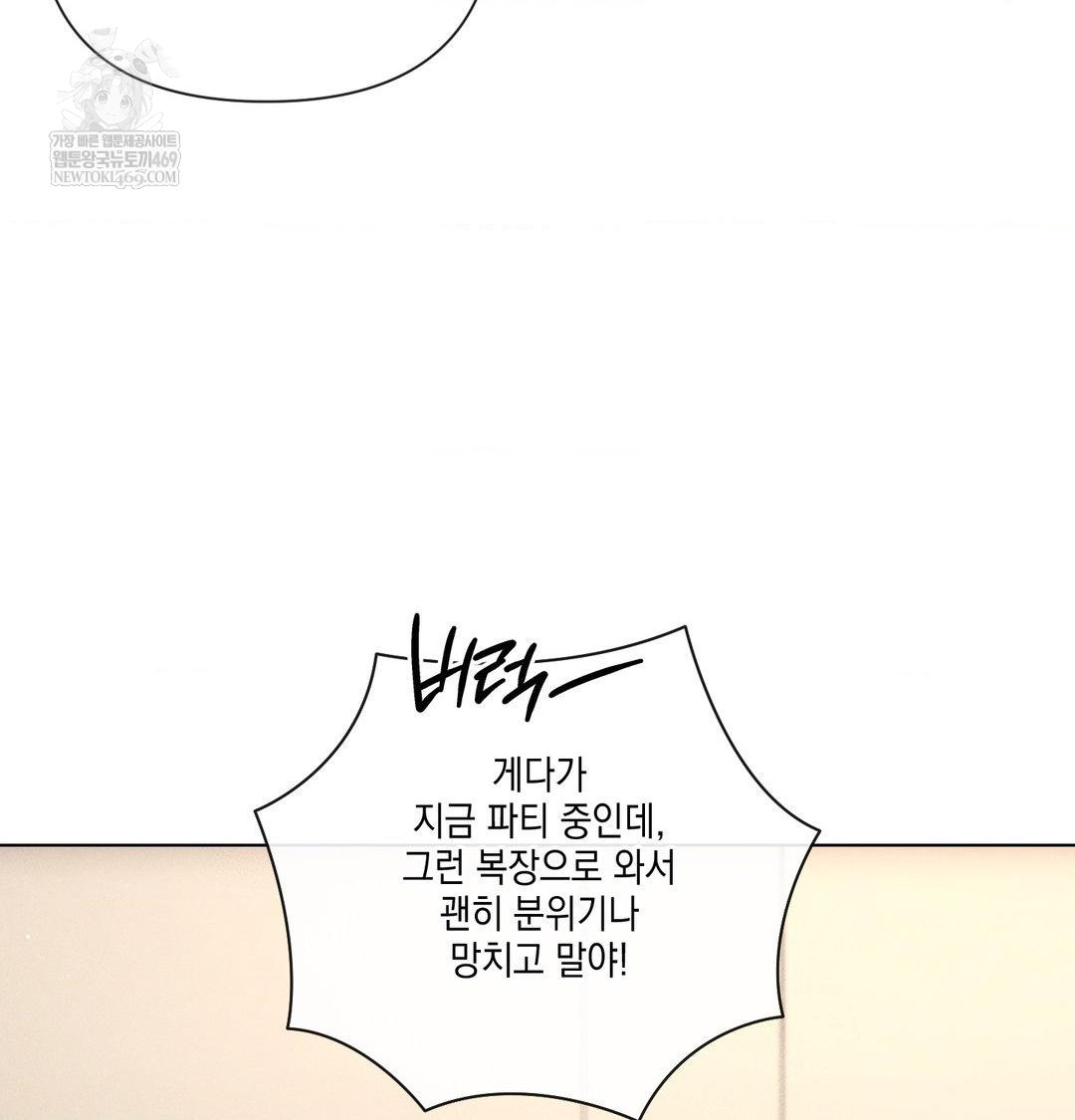 The Harsh Life of Kim Minkyung Raw 58