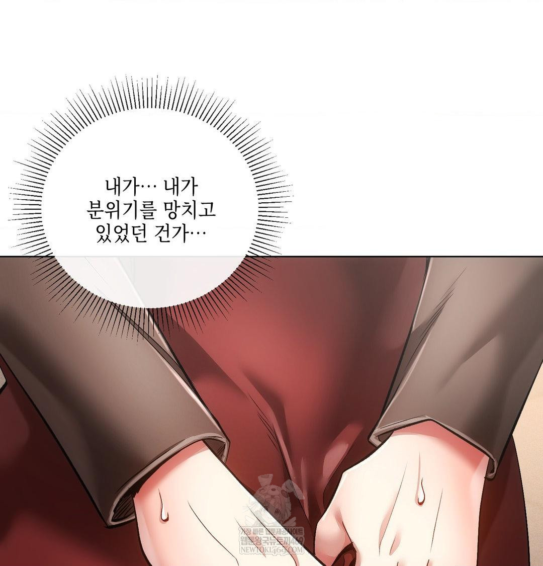 The Harsh Life of Kim Minkyung Raw 62