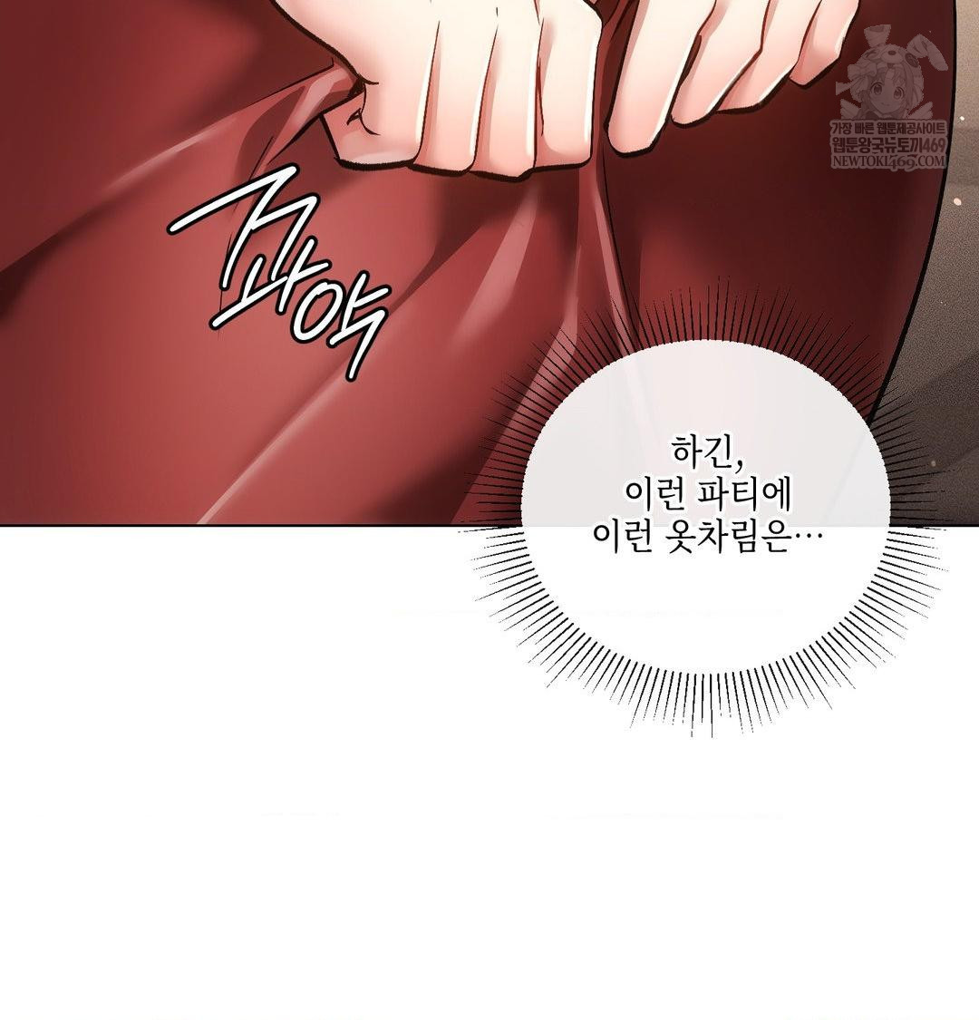 The Harsh Life of Kim Minkyung Raw 63