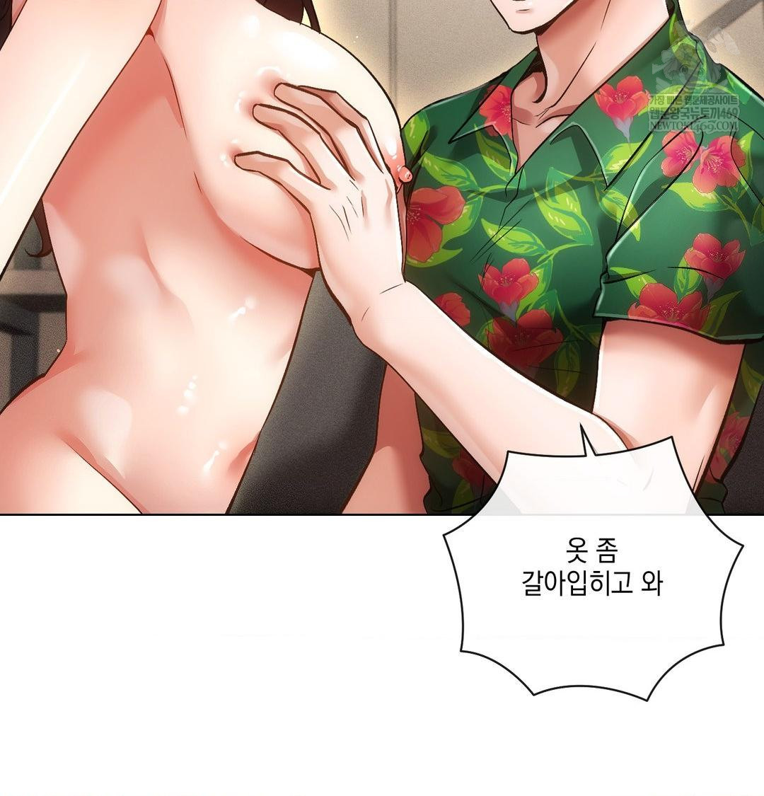 The Harsh Life of Kim Minkyung Raw 65