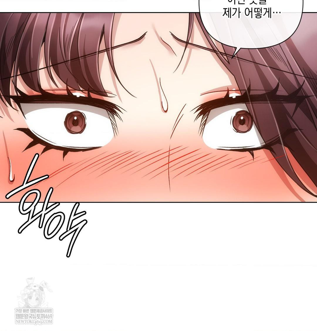 The Harsh Life of Kim Minkyung Raw 72