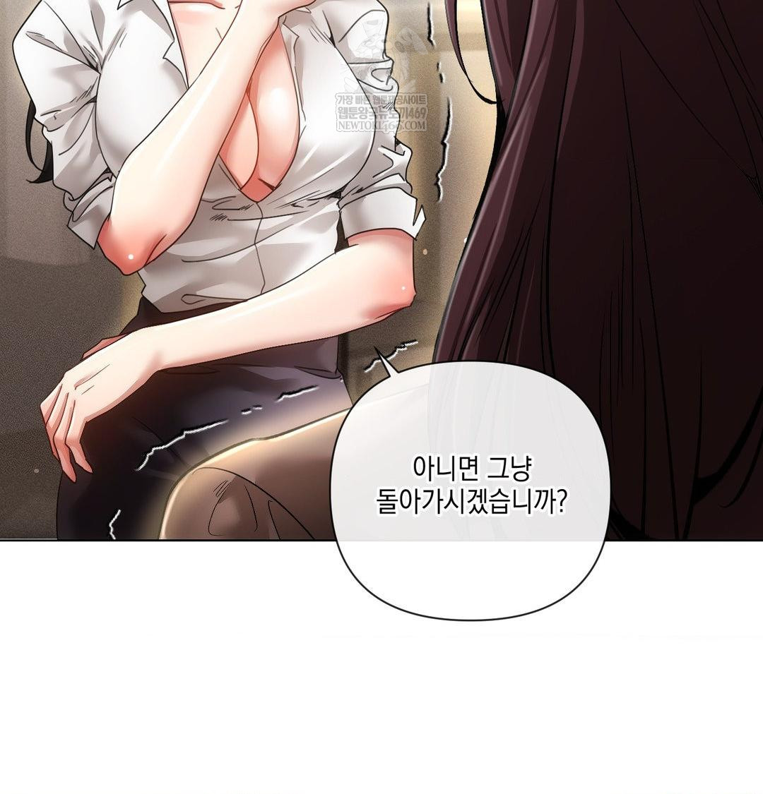 The Harsh Life of Kim Minkyung Raw 74