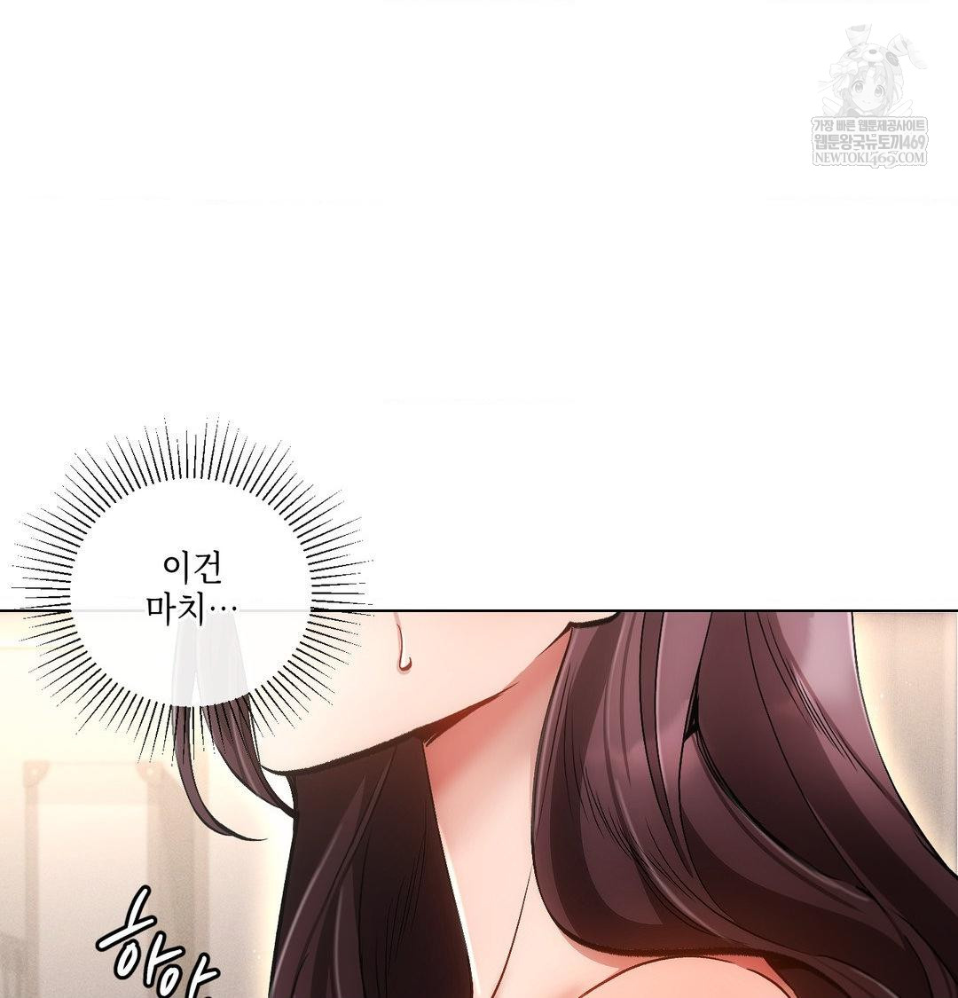 The Harsh Life of Kim Minkyung Raw 78