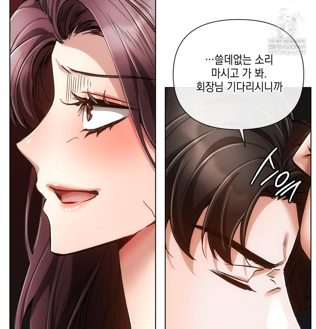 The Harsh Life of Kim Minkyung Raw 91