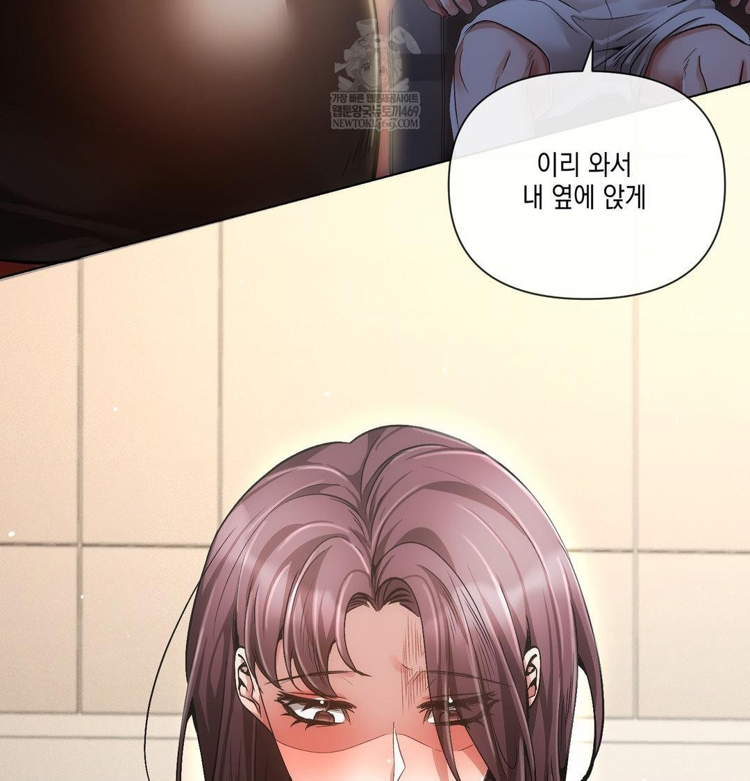 The Harsh Life of Kim Minkyung Raw 99
