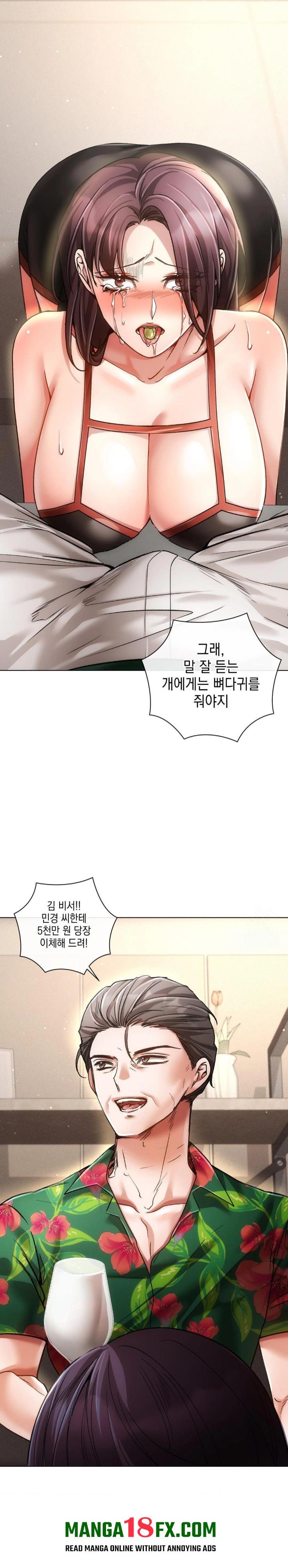 The Harsh Life of Kim Minkyung Raw 2