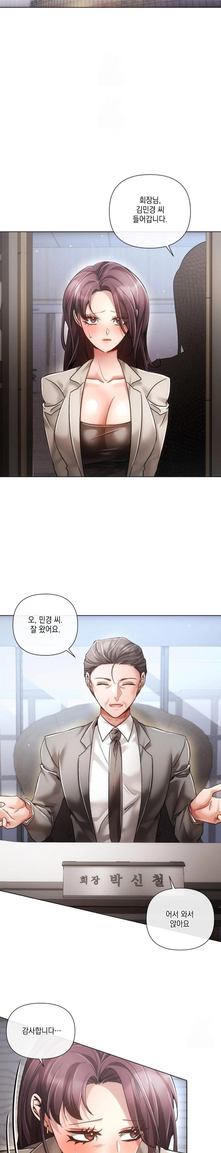 The Harsh Life of Kim Minkyung Raw 12