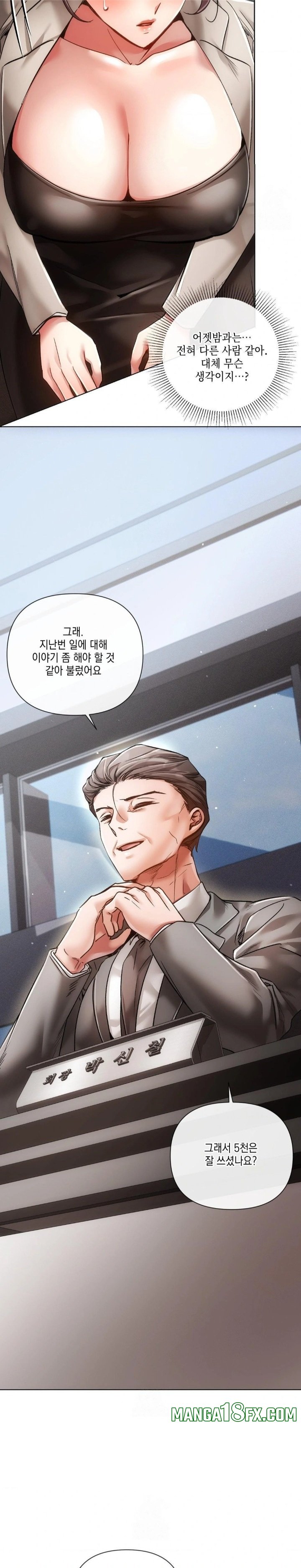 The Harsh Life of Kim Minkyung Raw 13