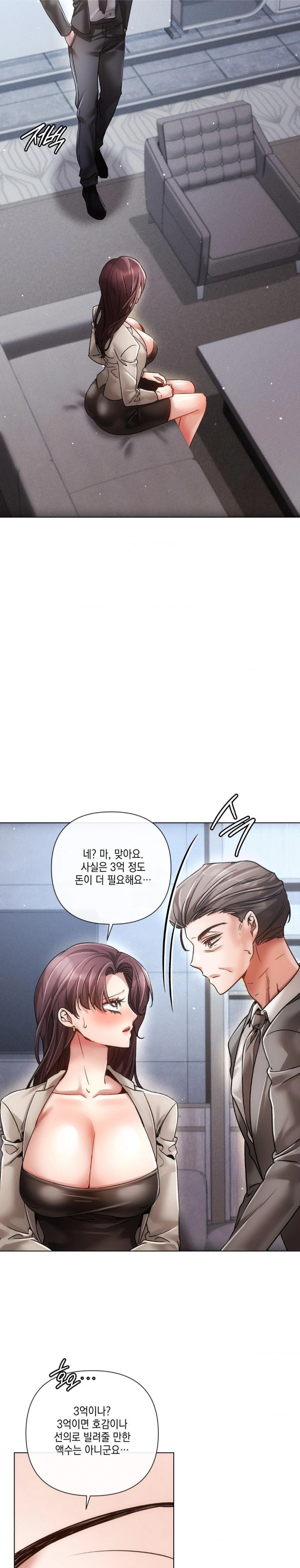 The Harsh Life of Kim Minkyung Raw 15