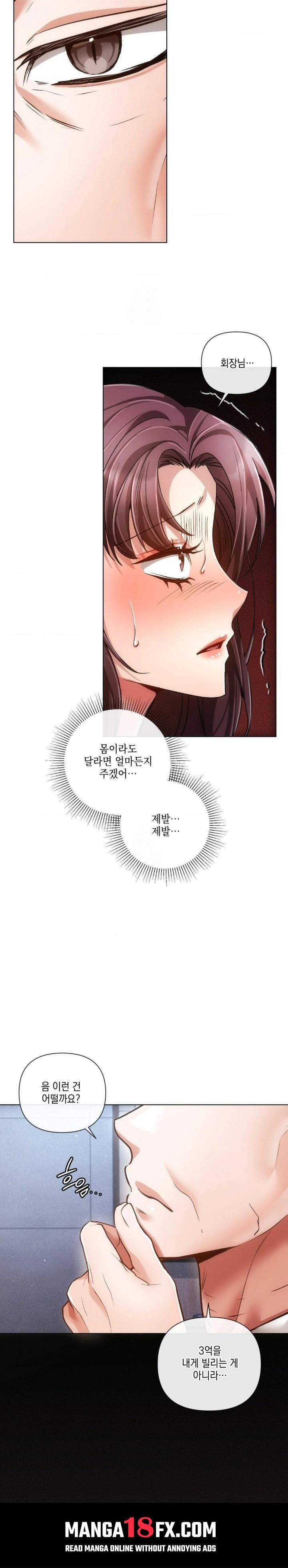 The Harsh Life of Kim Minkyung Raw 16