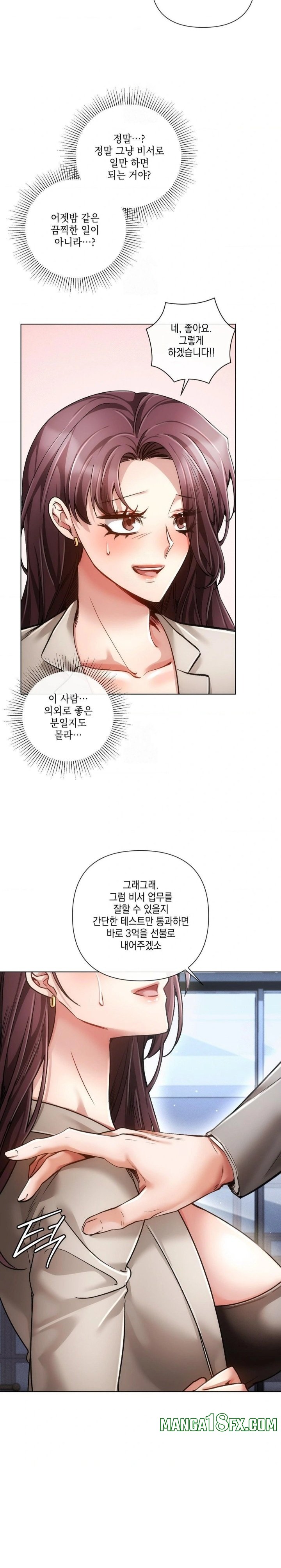 The Harsh Life of Kim Minkyung Raw 19