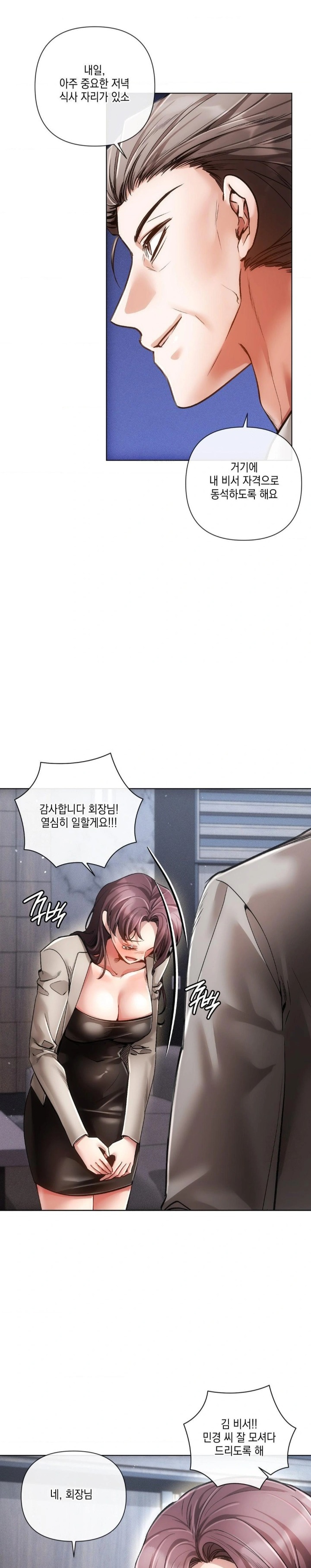 The Harsh Life of Kim Minkyung Raw 20