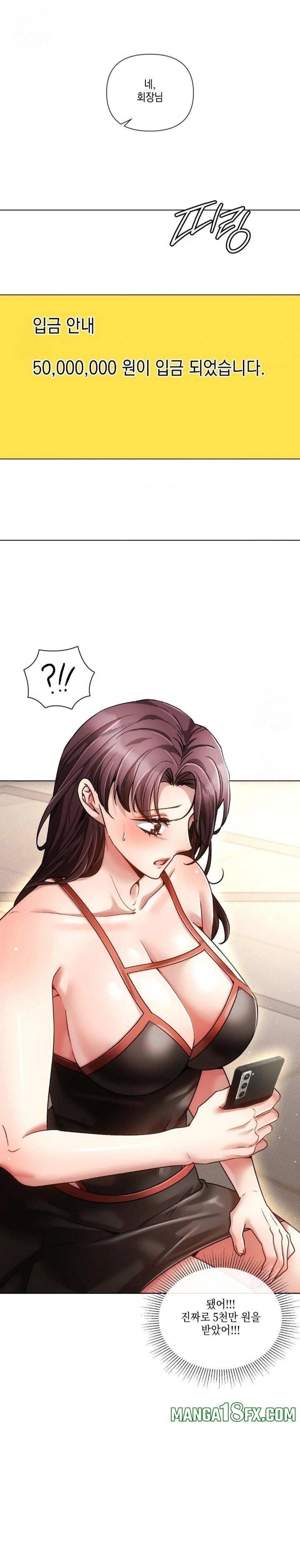 The Harsh Life of Kim Minkyung Raw 3