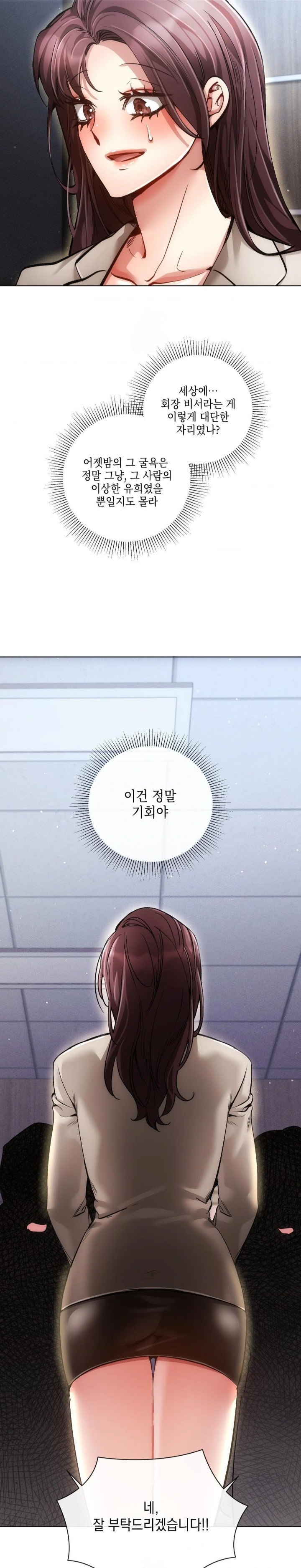 The Harsh Life of Kim Minkyung Raw 24
