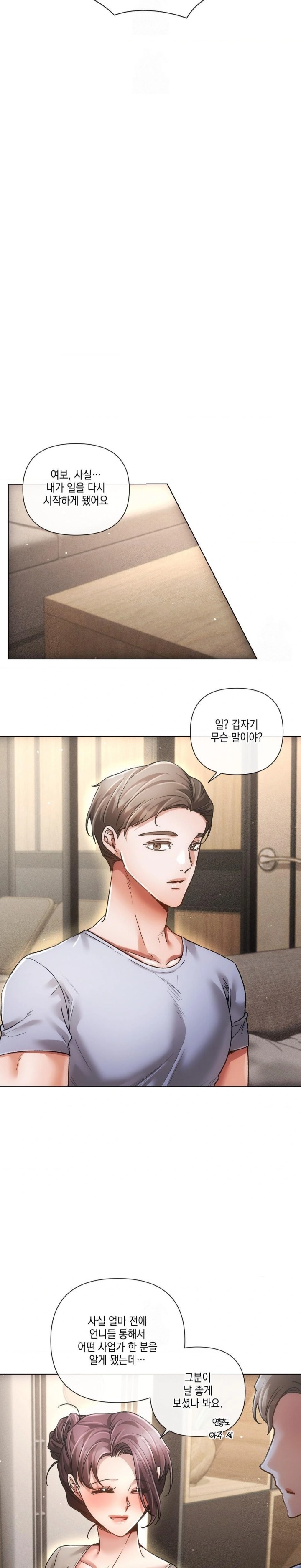 The Harsh Life of Kim Minkyung Raw 25