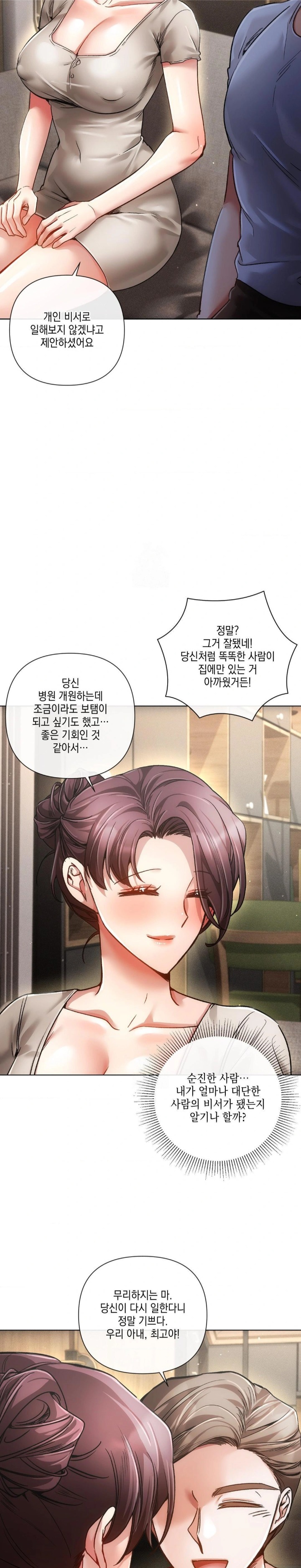 The Harsh Life of Kim Minkyung Raw 26