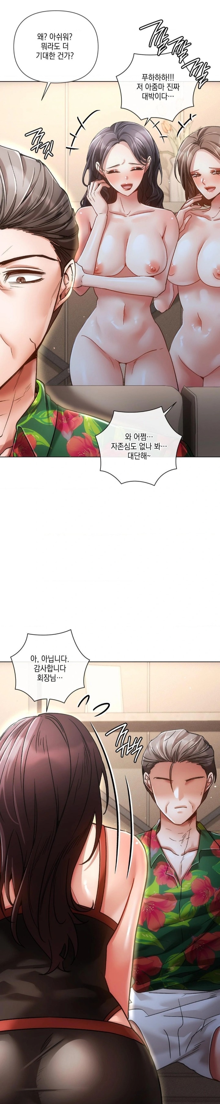 The Harsh Life of Kim Minkyung Raw 5