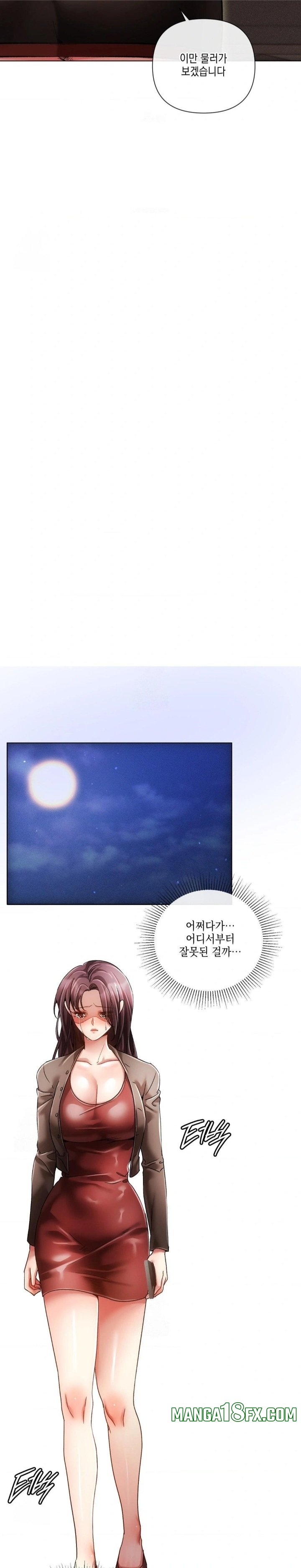 The Harsh Life of Kim Minkyung Raw 6