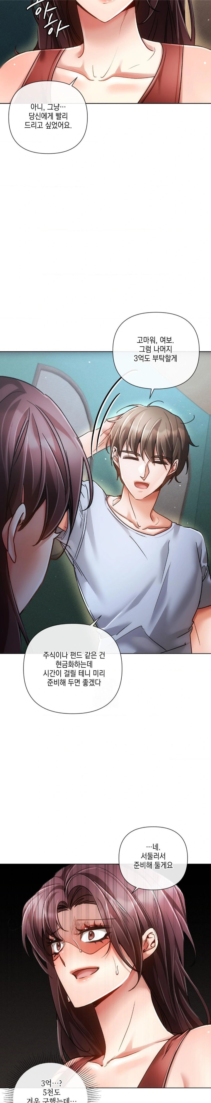 The Harsh Life of Kim Minkyung Raw 9
