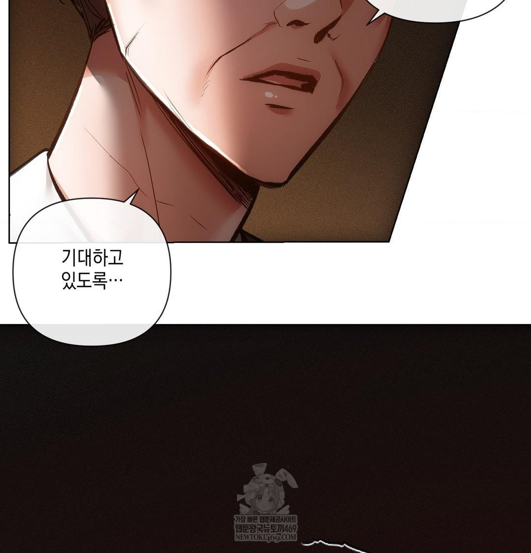 The Harsh Life of Kim Minkyung Raw 108