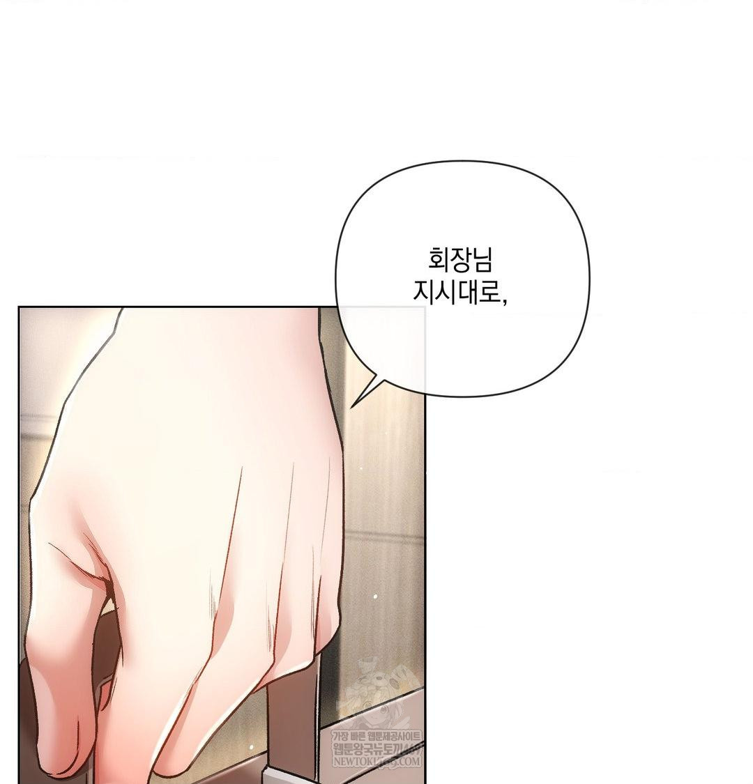 The Harsh Life of Kim Minkyung Raw 117