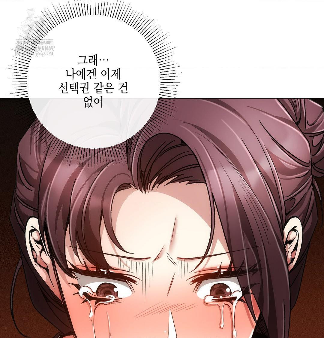 The Harsh Life of Kim Minkyung Raw 15