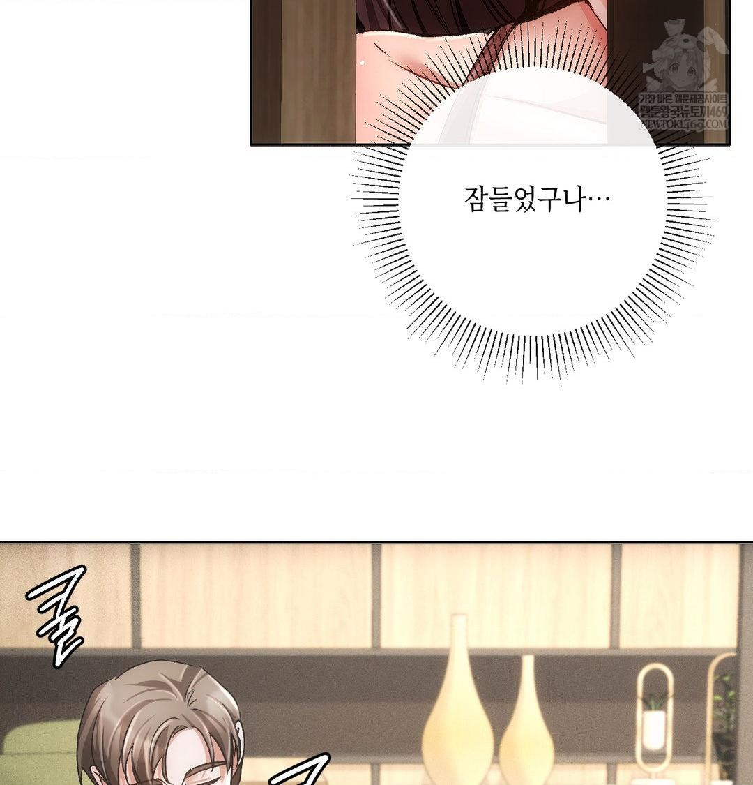 The Harsh Life of Kim Minkyung Raw 23