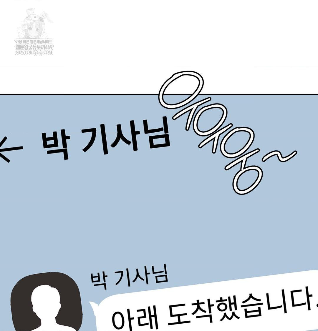The Harsh Life of Kim Minkyung Raw 26