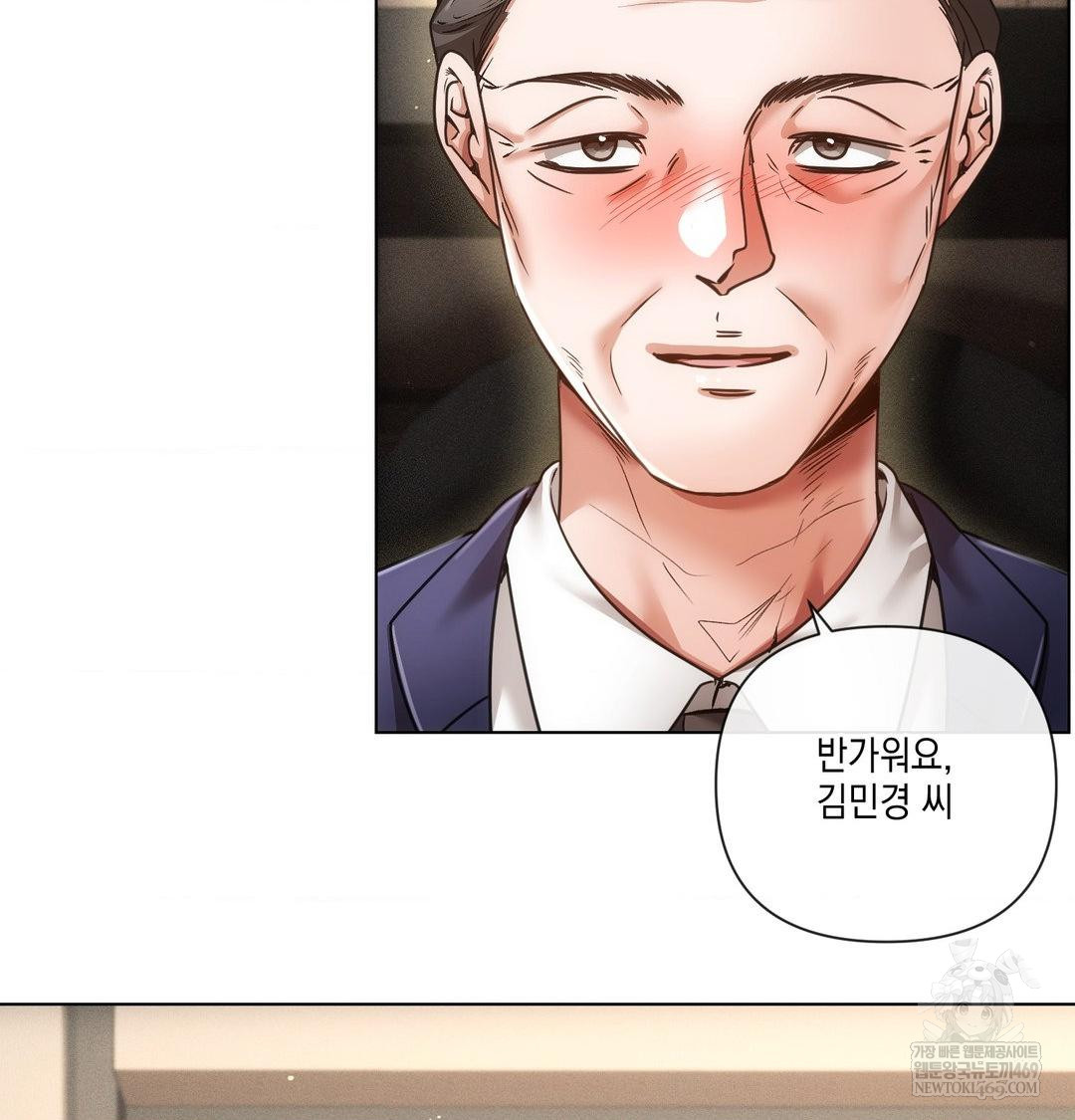 The Harsh Life of Kim Minkyung Raw 49