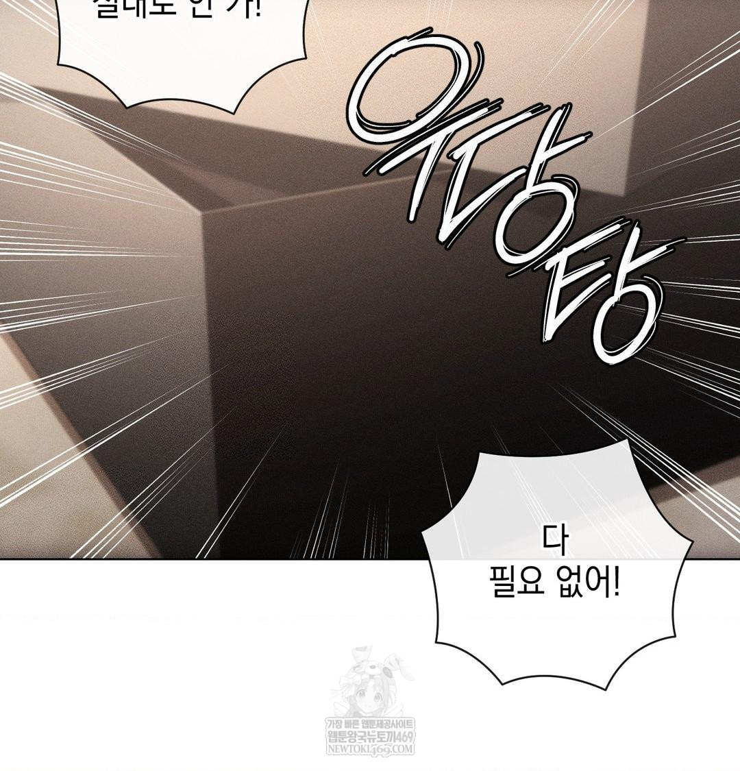 The Harsh Life of Kim Minkyung Raw 6