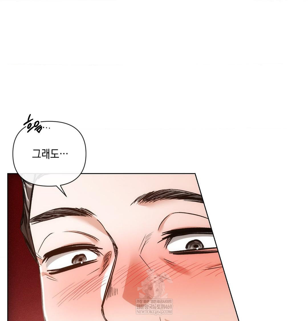 The Harsh Life of Kim Minkyung Raw 68