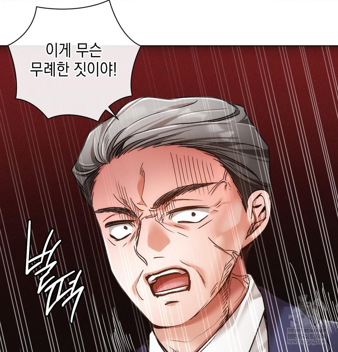 The Harsh Life of Kim Minkyung Raw 77