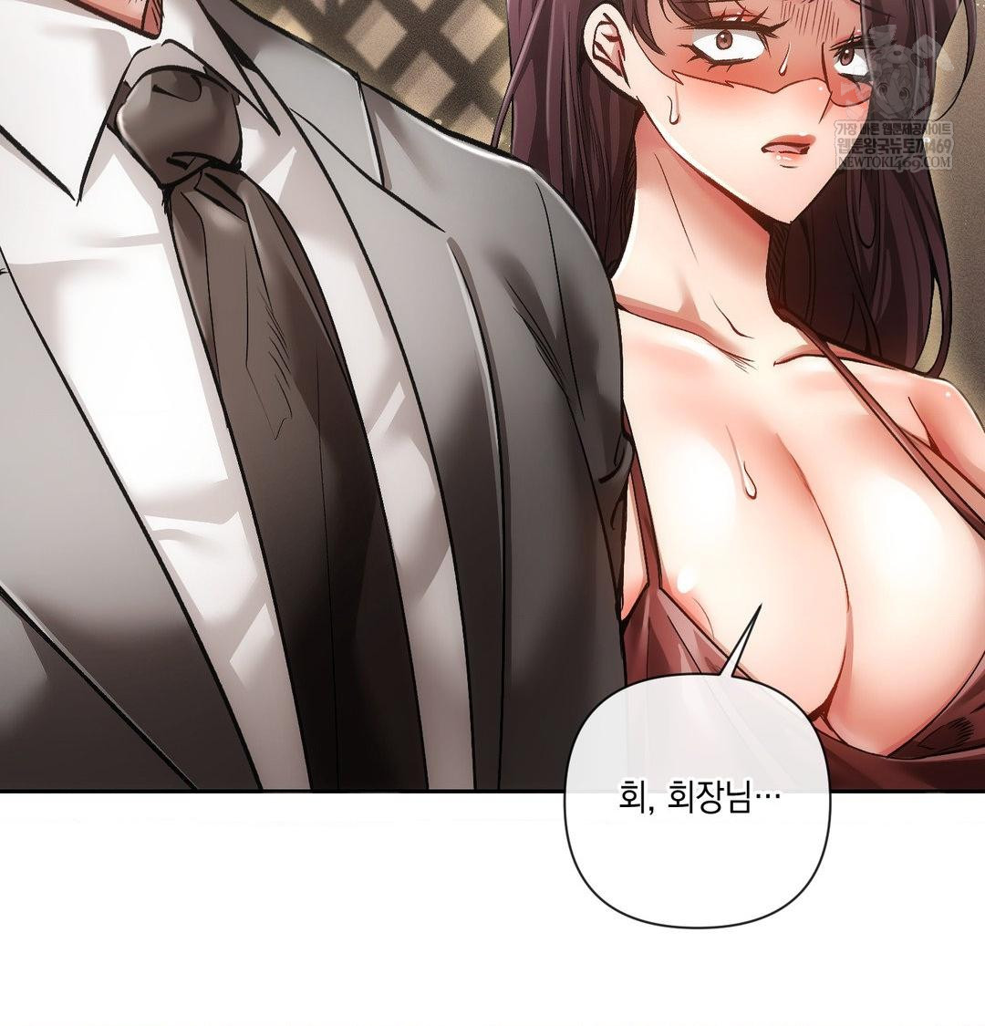 The Harsh Life of Kim Minkyung Raw 84