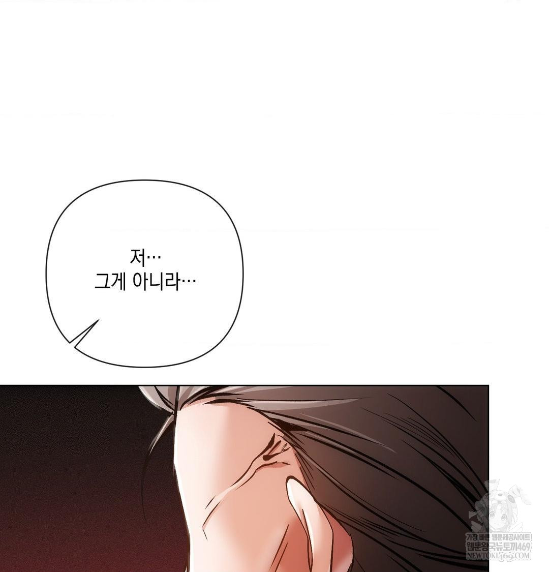 The Harsh Life of Kim Minkyung Raw 85