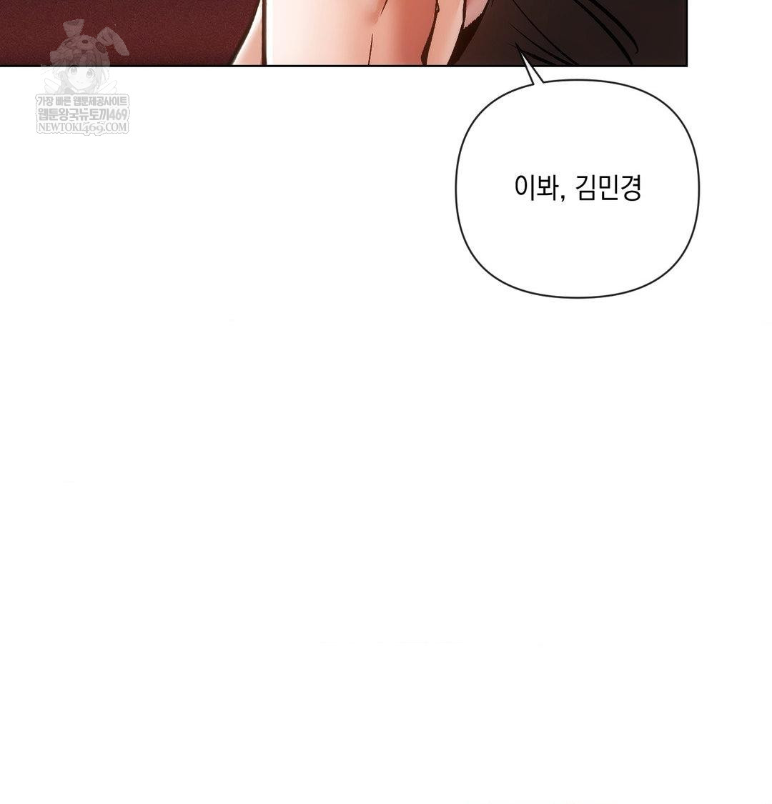 The Harsh Life of Kim Minkyung Raw 86