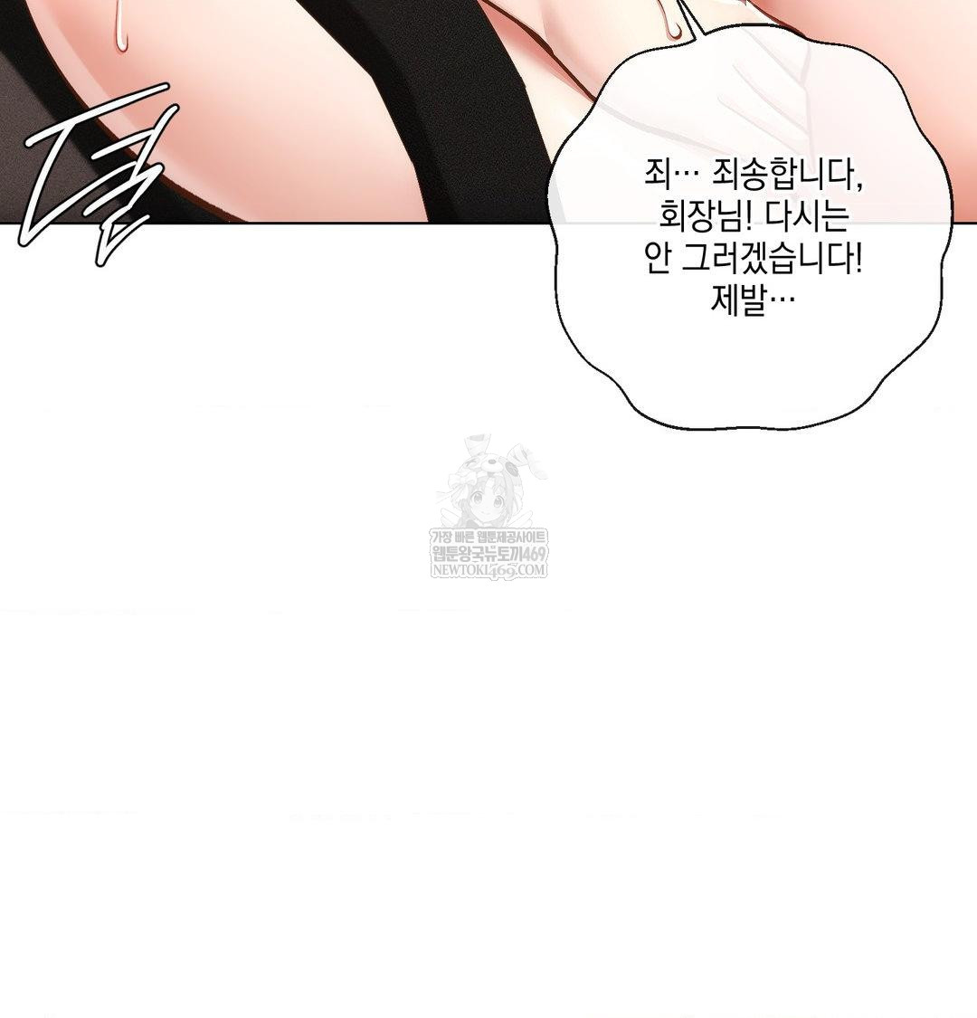 The Harsh Life of Kim Minkyung Raw 93