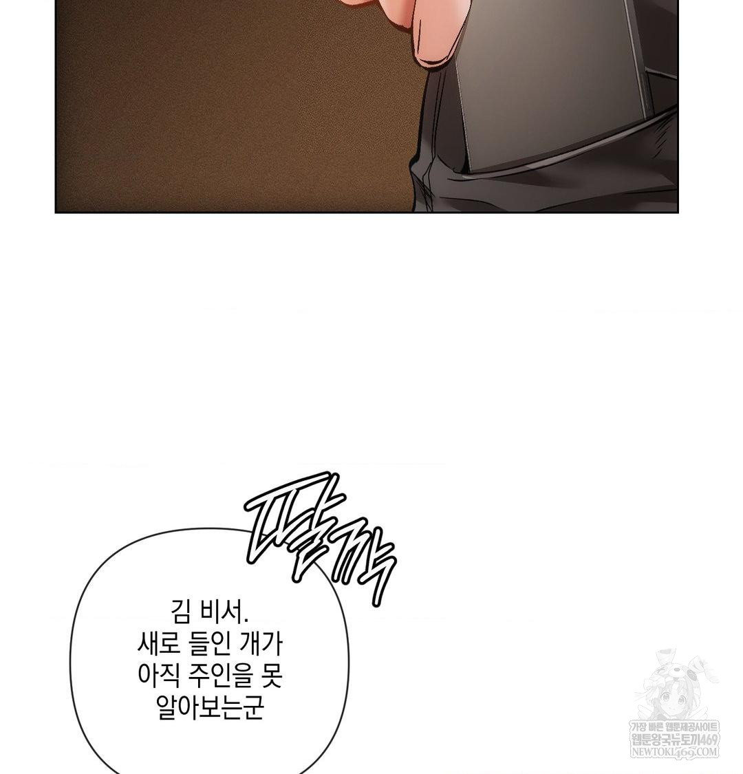 The Harsh Life of Kim Minkyung Raw 100