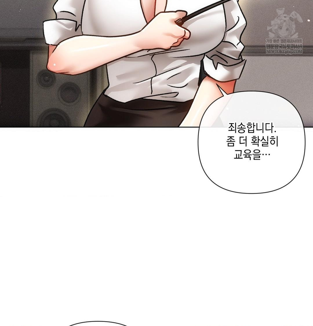 The Harsh Life of Kim Minkyung Raw 103