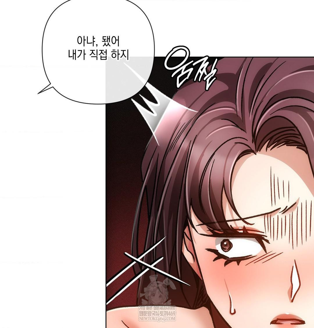 The Harsh Life of Kim Minkyung Raw 104