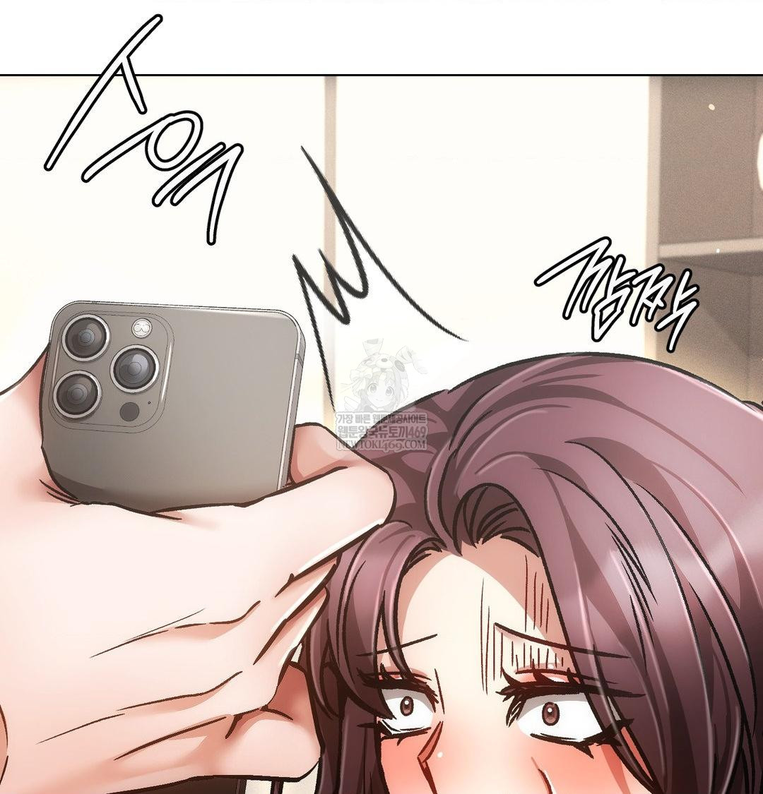 The Harsh Life of Kim Minkyung Raw 106
