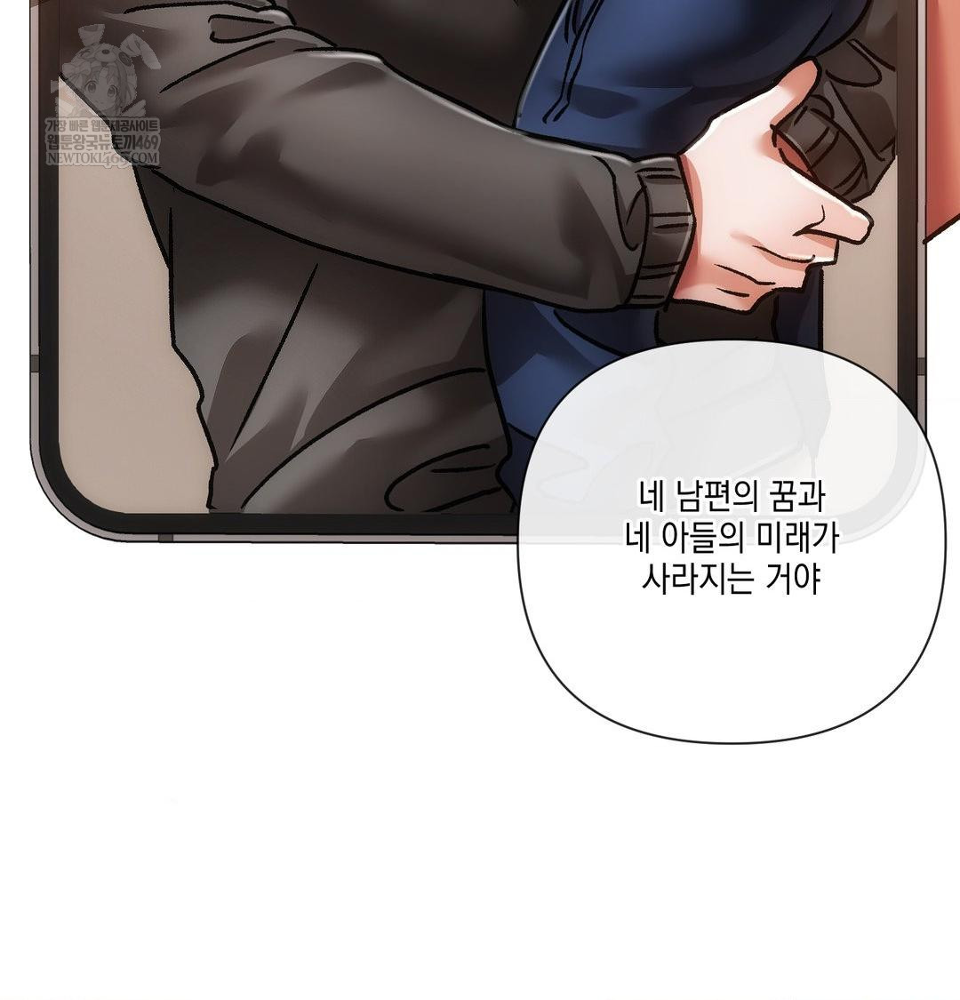 The Harsh Life of Kim Minkyung Raw 110