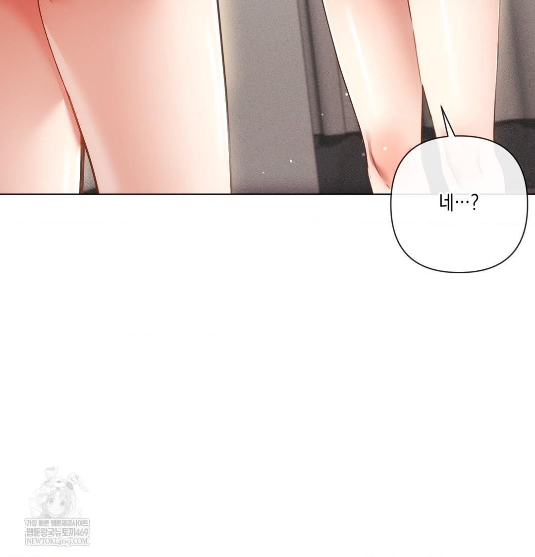 The Harsh Life of Kim Minkyung Raw 14
