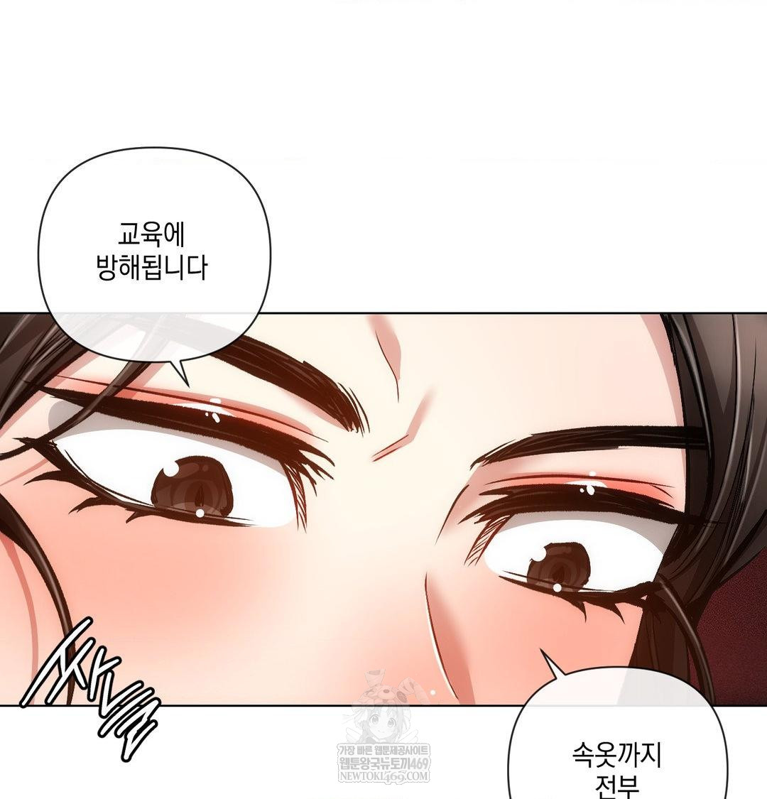 The Harsh Life of Kim Minkyung Raw 15