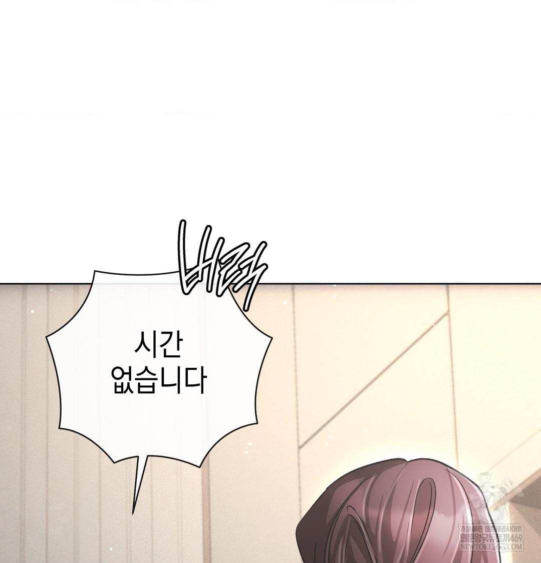The Harsh Life of Kim Minkyung Raw 22