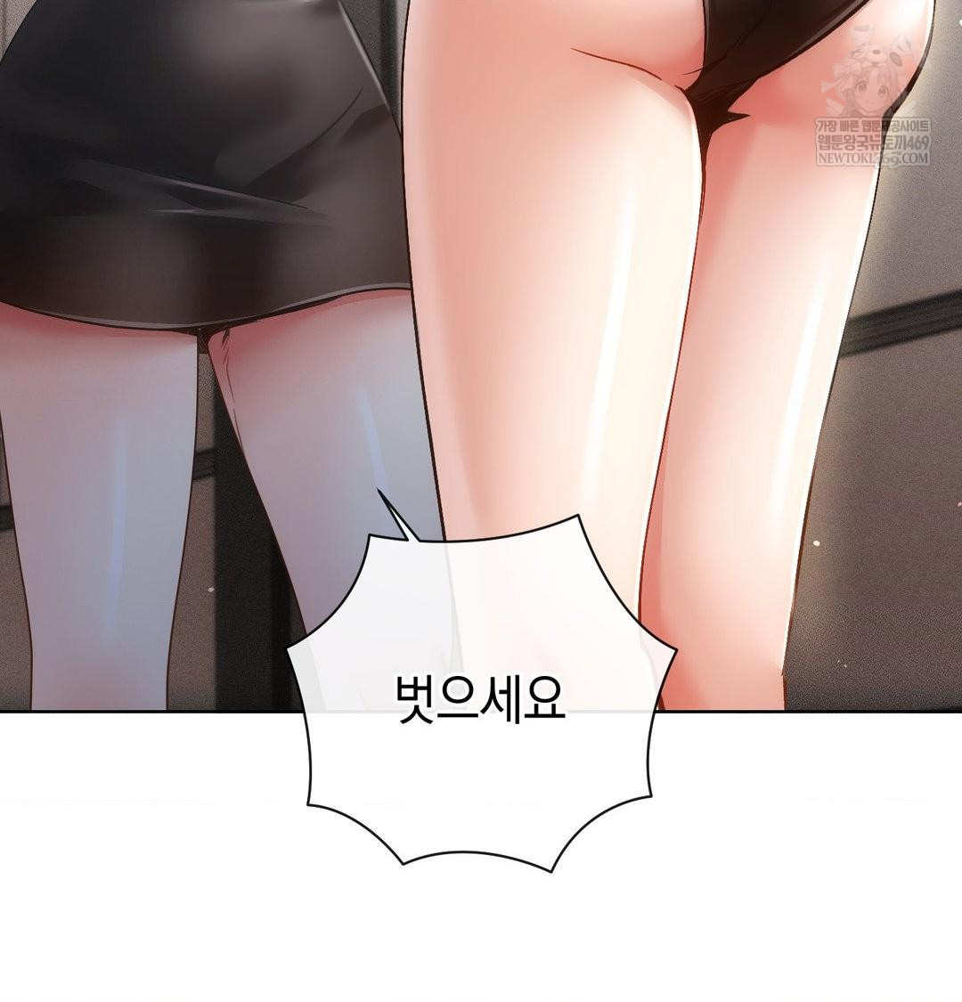 The Harsh Life of Kim Minkyung Raw 24
