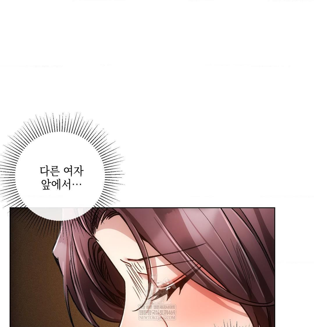 The Harsh Life of Kim Minkyung Raw 25