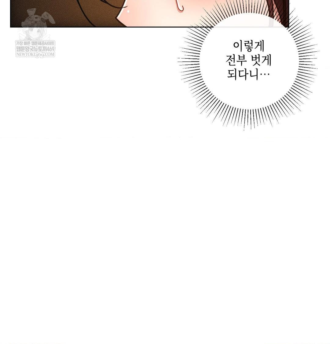 The Harsh Life of Kim Minkyung Raw 26